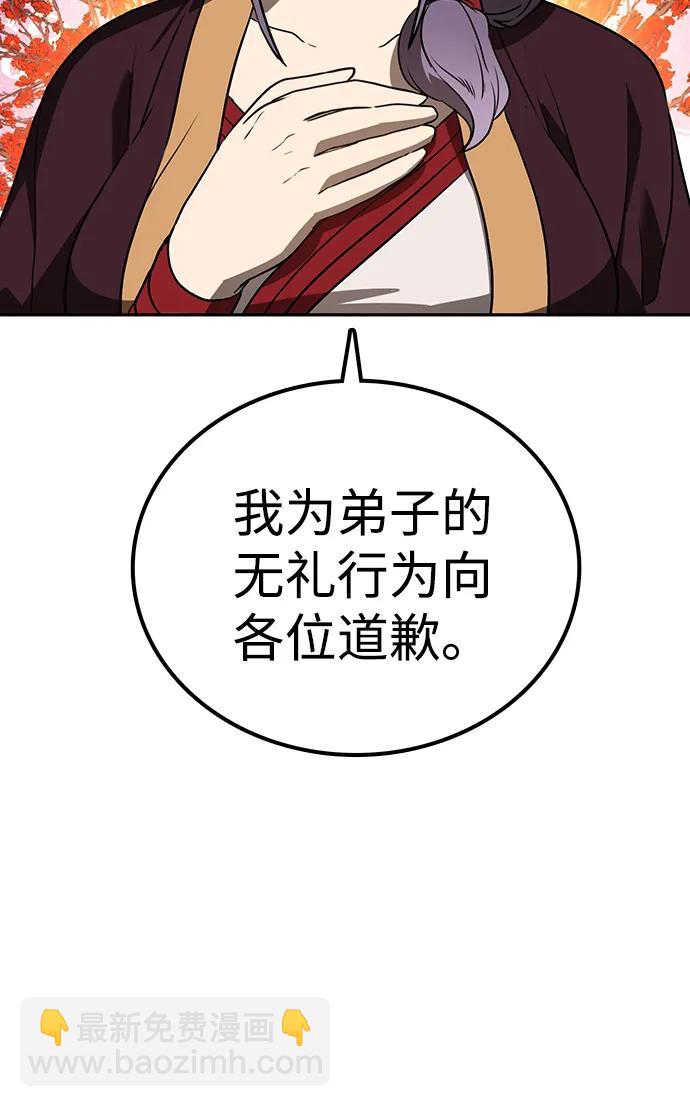 第14话 二十五的两倍是五十50