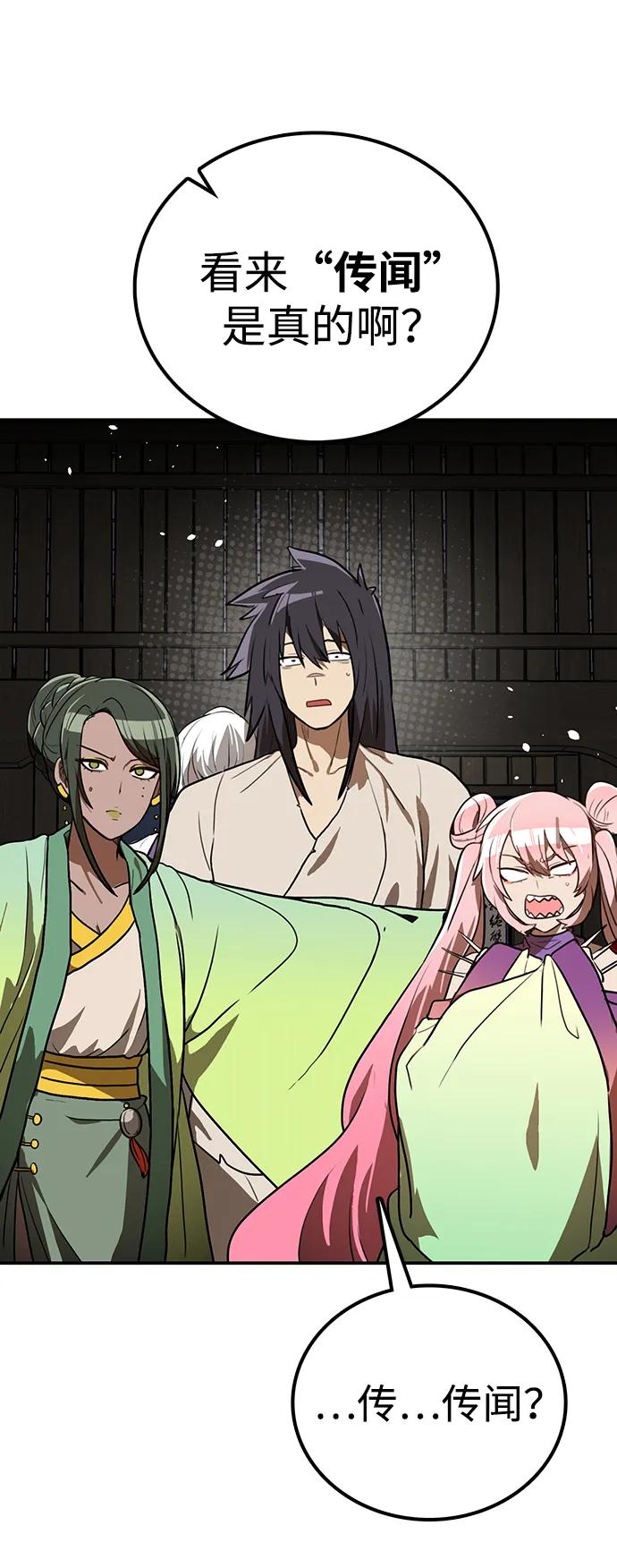 第14话 二十五的两倍是五十58