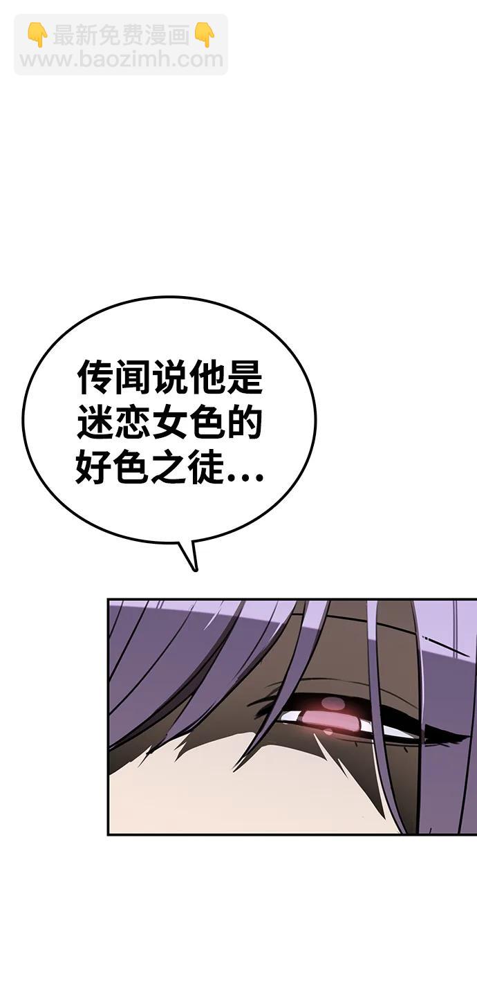 第14话 二十五的两倍是五十59