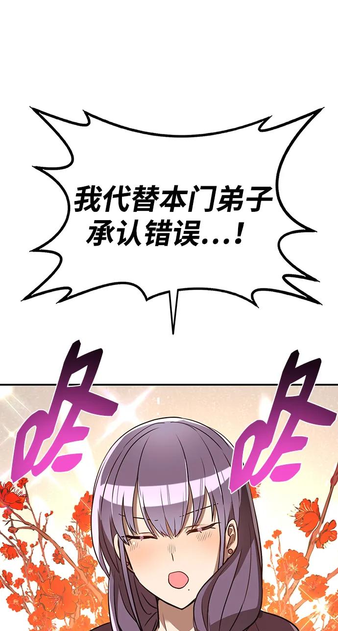 第14话 二十五的两倍是五十60
