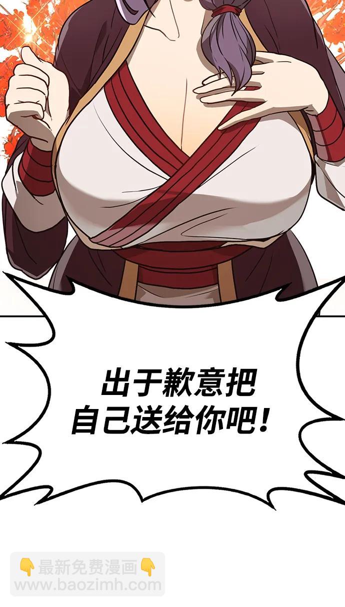 第14话 二十五的两倍是五十61