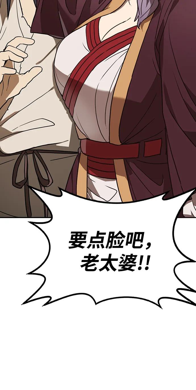 第14话 二十五的两倍是五十64