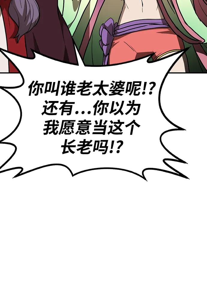 第14话 二十五的两倍是五十66
