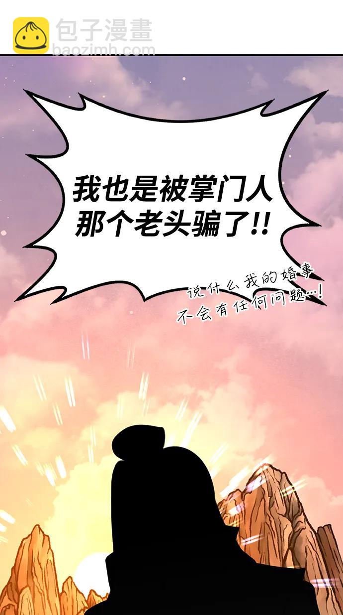 第14话 二十五的两倍是五十67