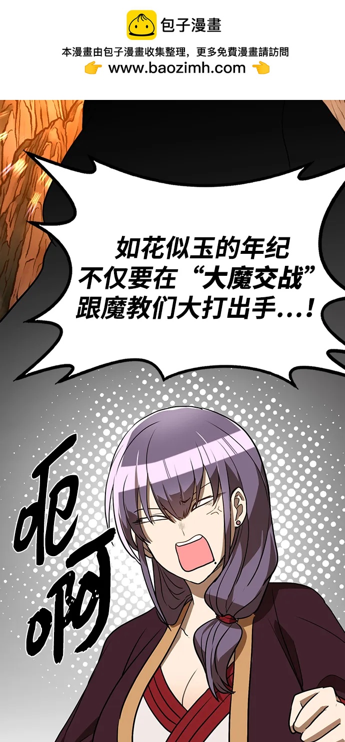 第14话 二十五的两倍是五十68