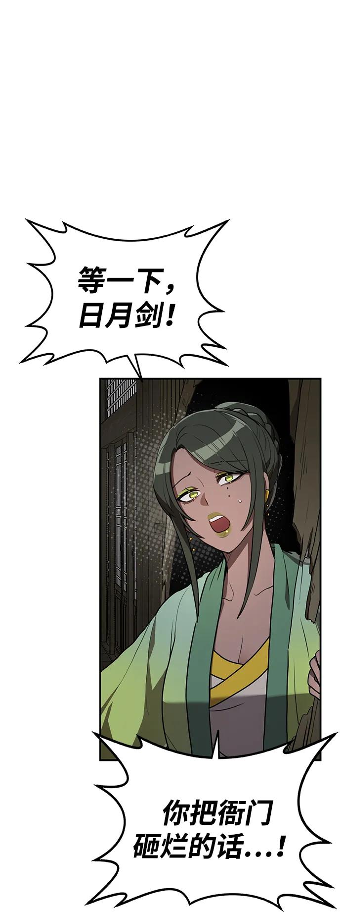 第14话 二十五的两倍是五十7
