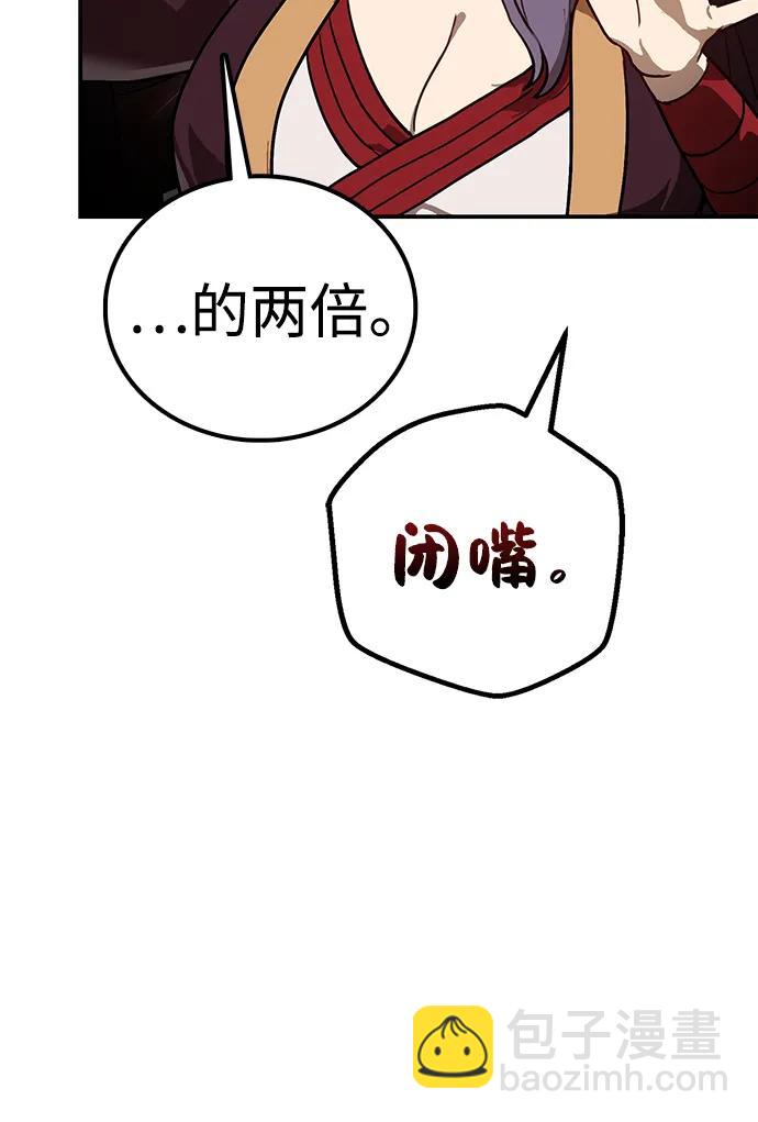 第14话 二十五的两倍是五十71