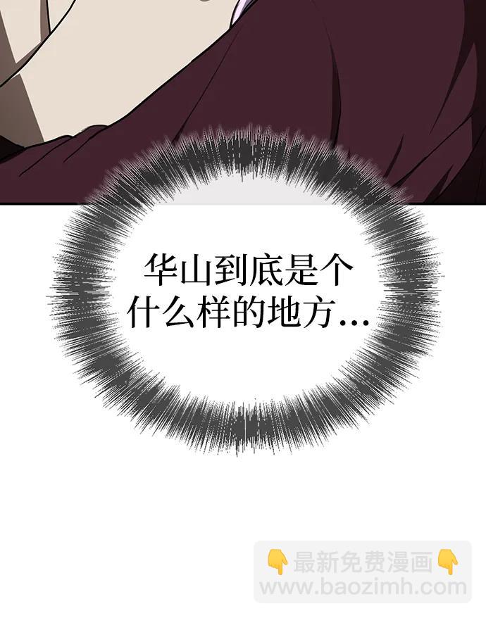 第14话 二十五的两倍是五十73