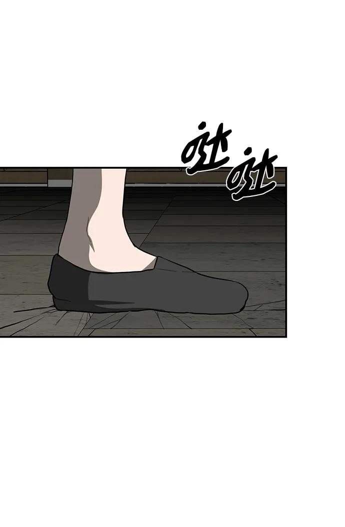 第14话 二十五的两倍是五十74
