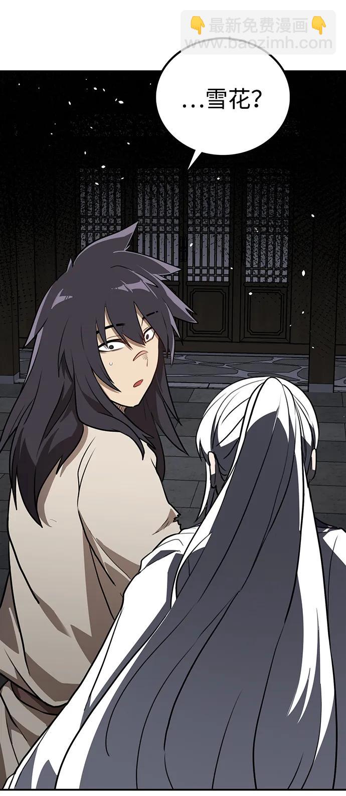 第14话 二十五的两倍是五十75
