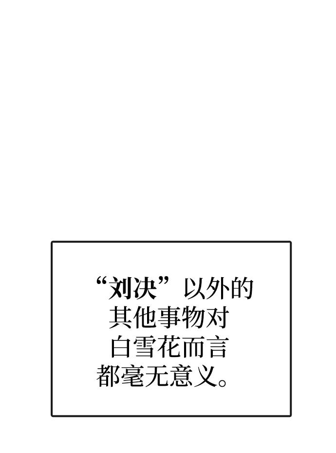 第14话 二十五的两倍是五十76