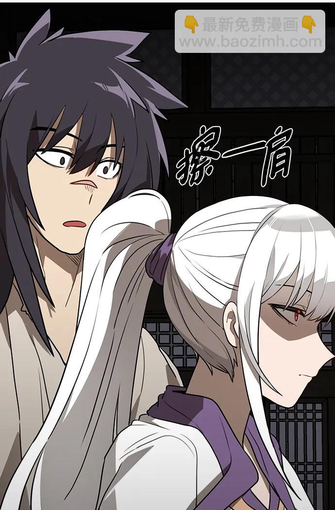 第14话 二十五的两倍是五十77