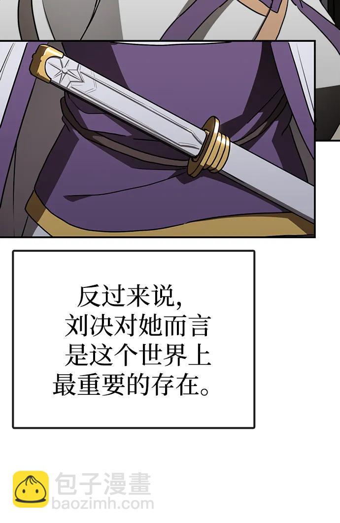 第14话 二十五的两倍是五十78
