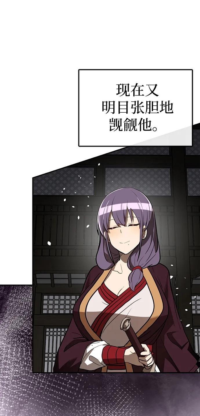 第14话 二十五的两倍是五十81