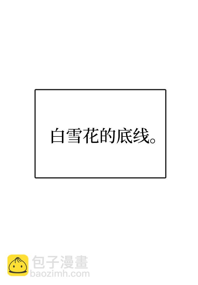第14话 二十五的两倍是五十83