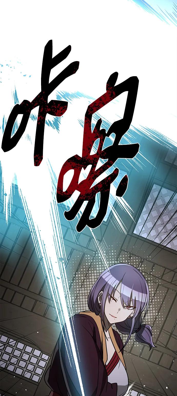 第14话 二十五的两倍是五十85