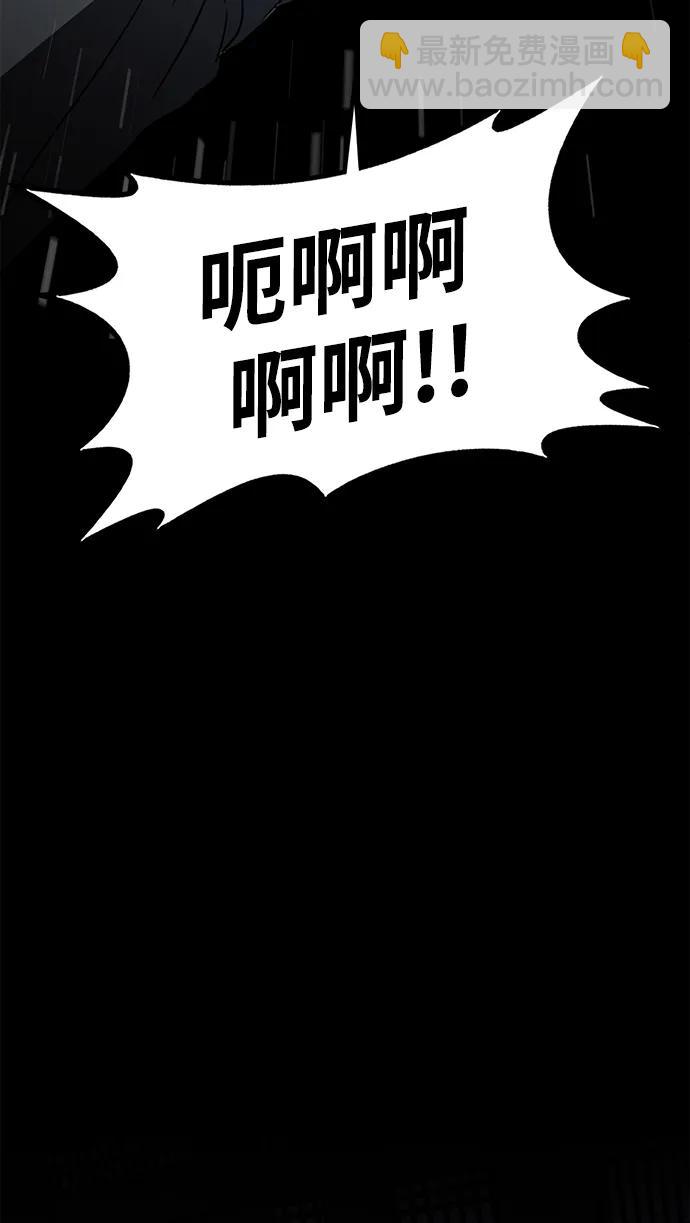 第14话 二十五的两倍是五十88