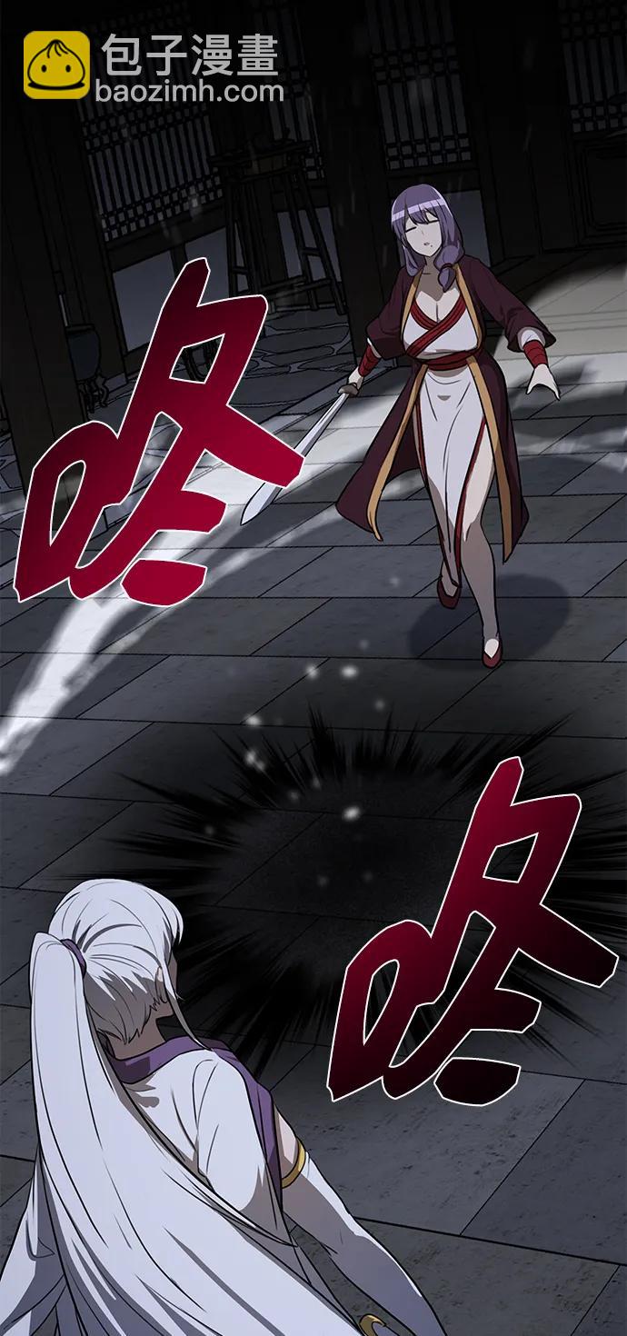 第14话 二十五的两倍是五十89