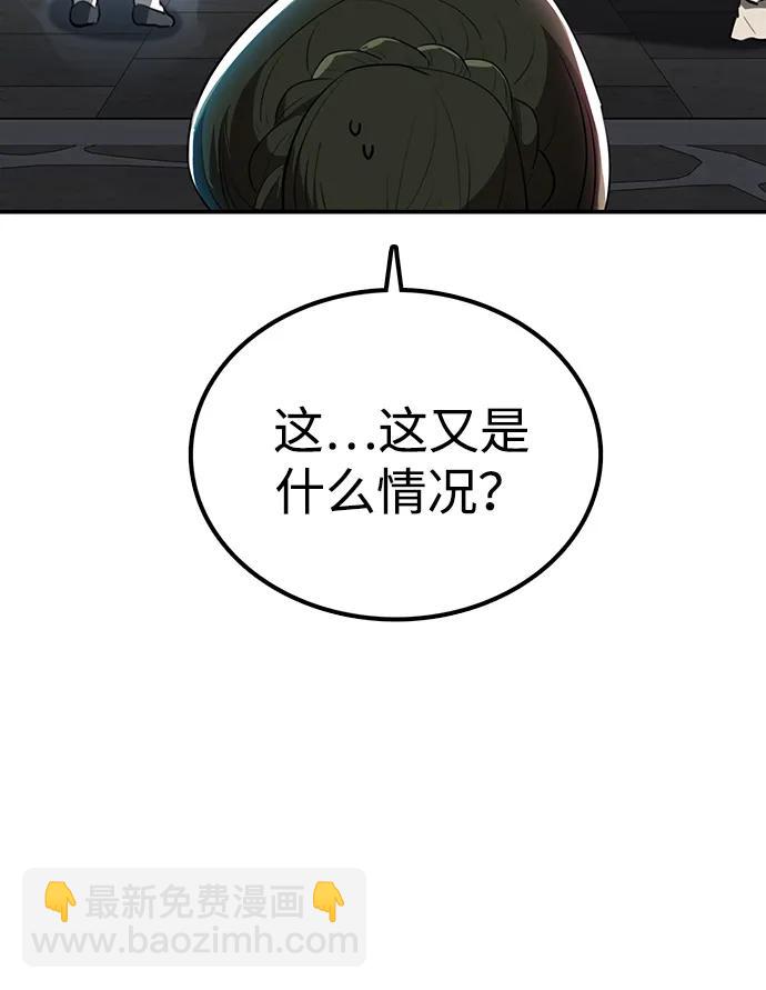 第14话 二十五的两倍是五十9