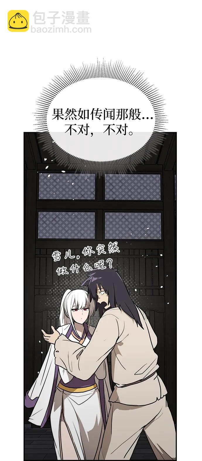 第14话 二十五的两倍是五十93