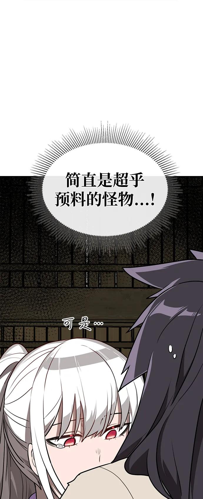 第14话 二十五的两倍是五十94