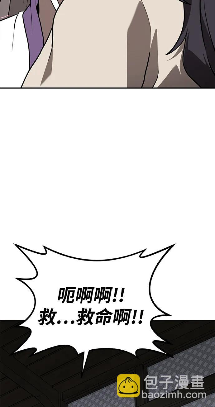 第14话 二十五的两倍是五十95