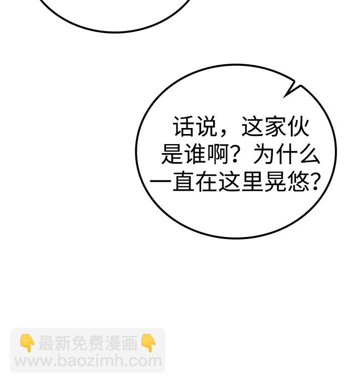 第14话 二十五的两倍是五十97