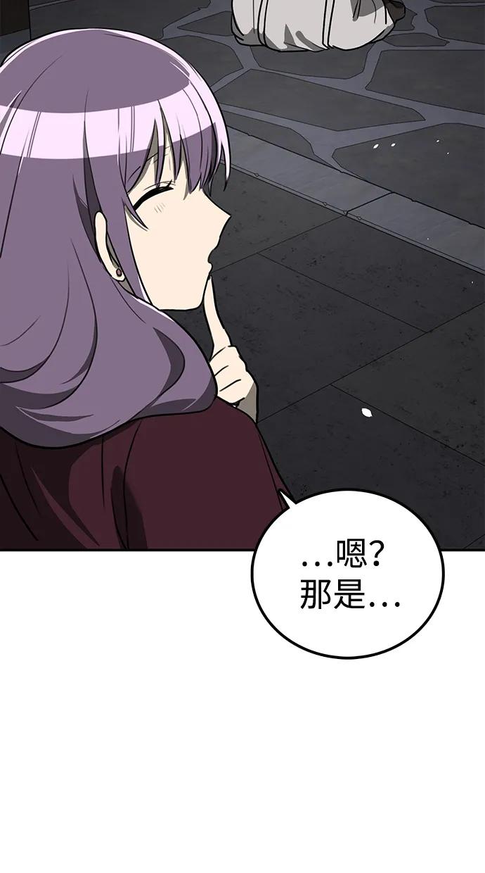 第14话 二十五的两倍是五十99