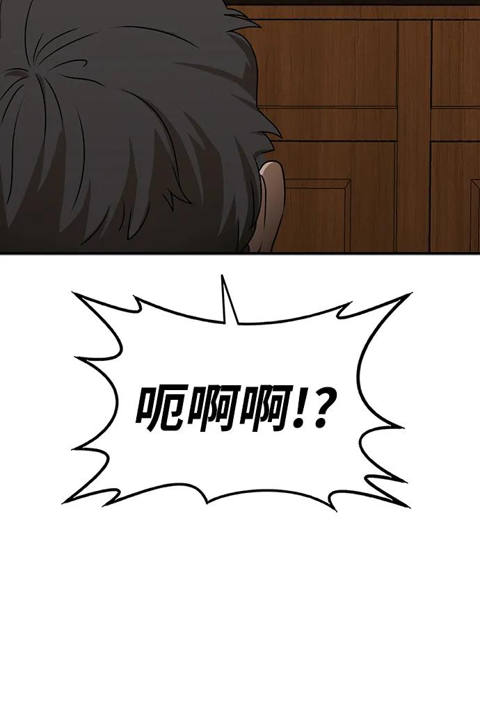 第15话 红梅剑108