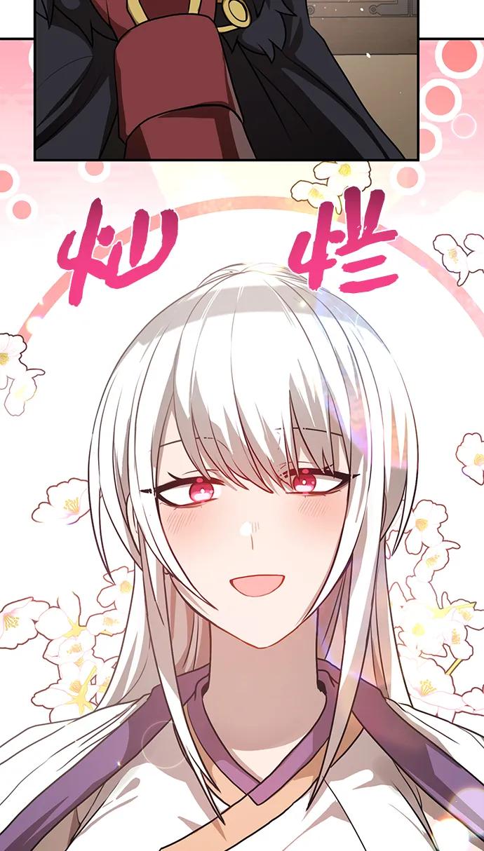 第15话 红梅剑111