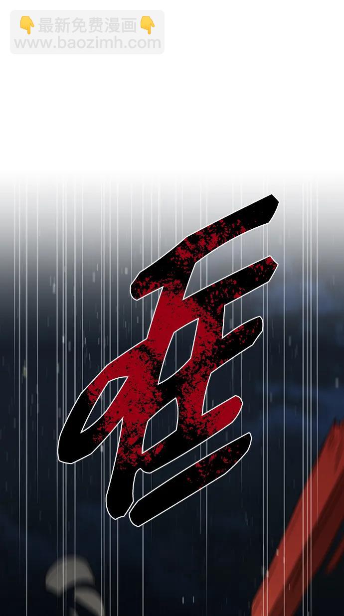 第15话 红梅剑14