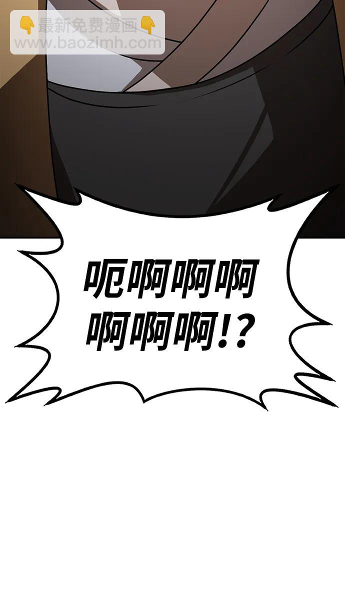 第15话 红梅剑16