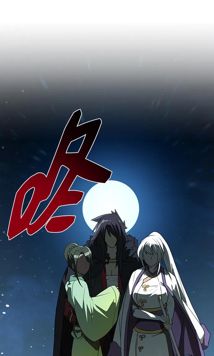 第15话 红梅剑19