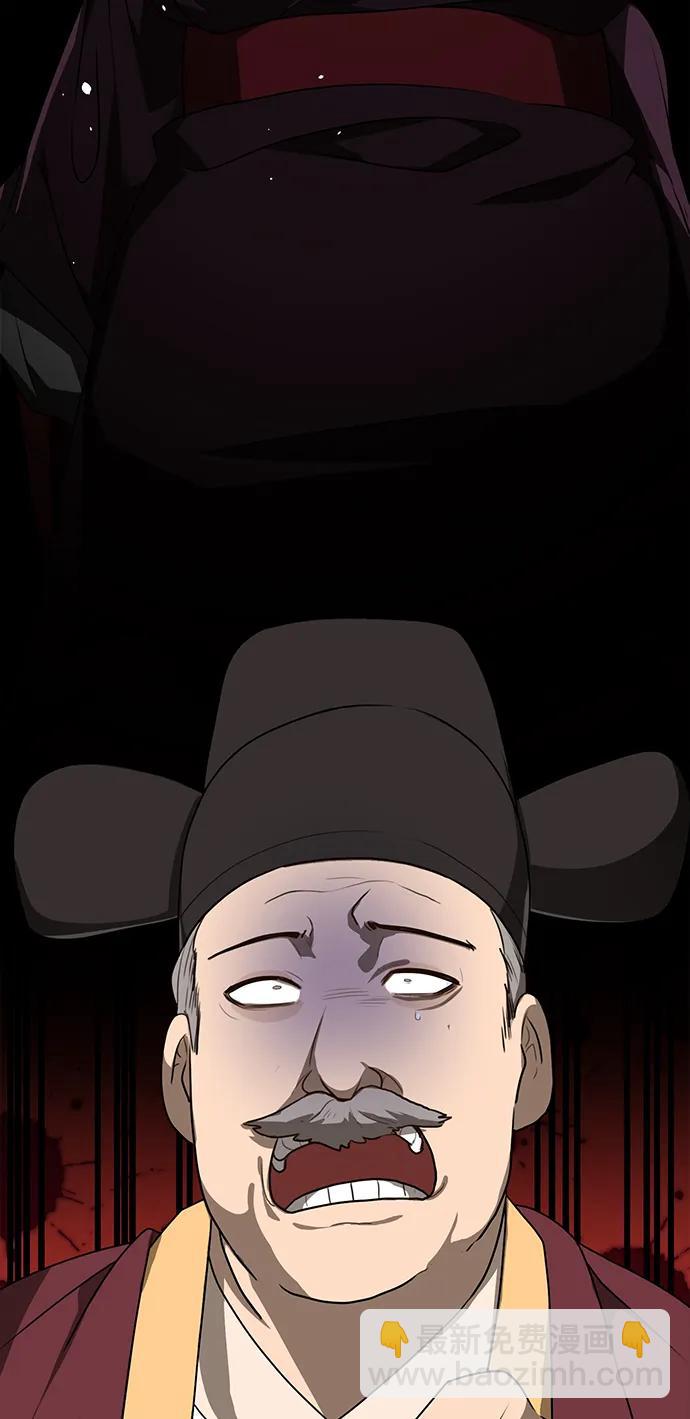 第15话 红梅剑21