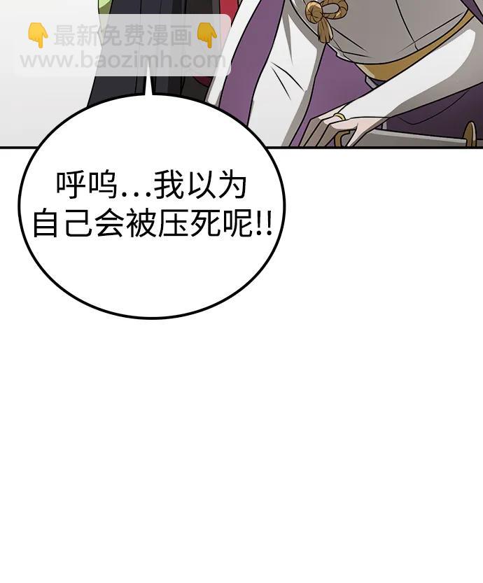 第15话 红梅剑25