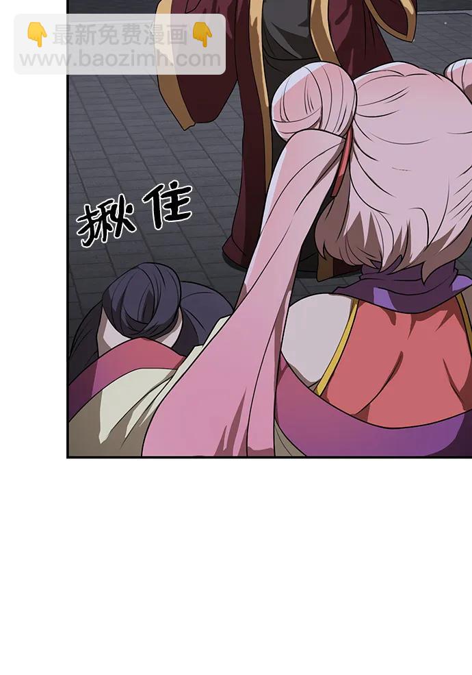 第15话 红梅剑33
