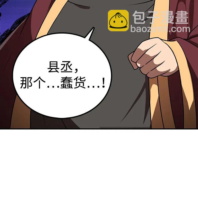 第15话 红梅剑39