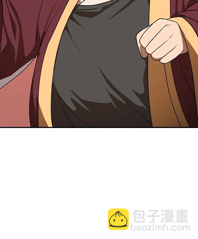 第15话 红梅剑43
