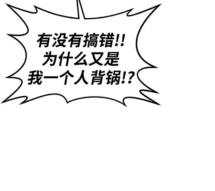 第15话 红梅剑45