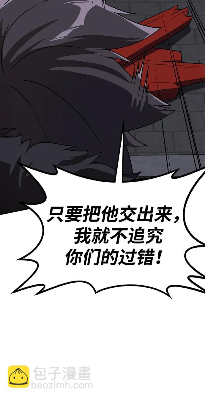 第15话 红梅剑48