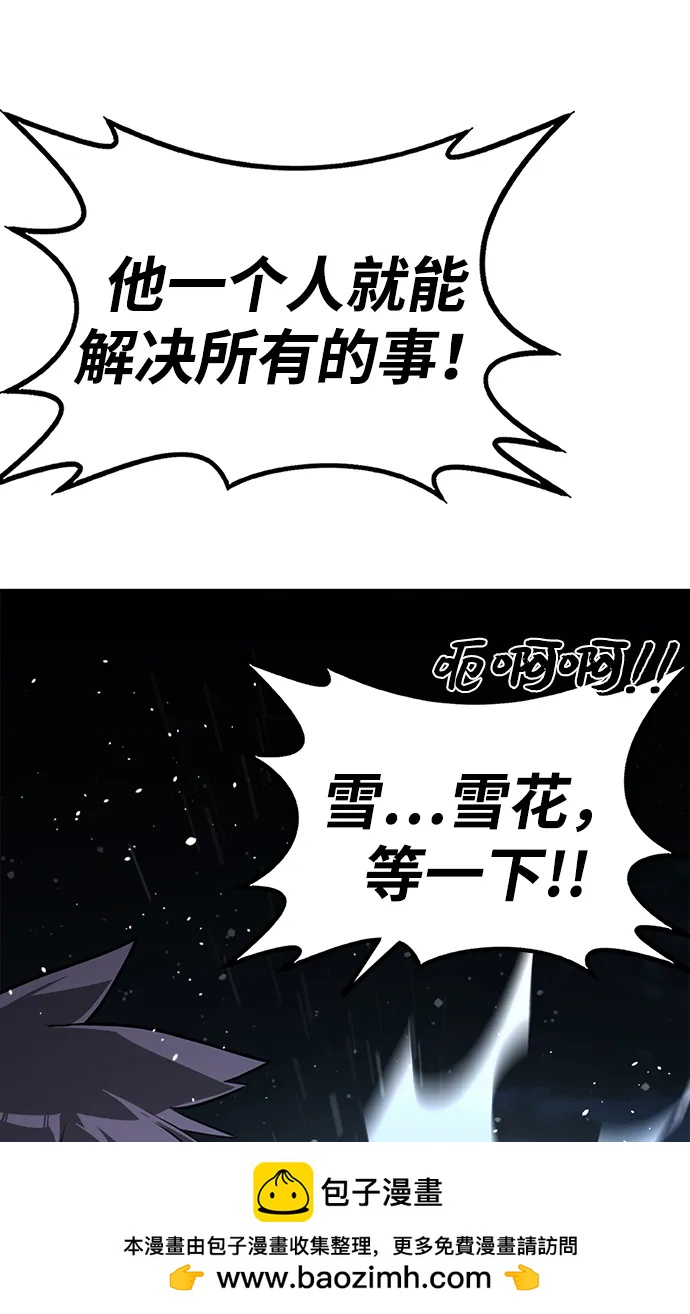 第15话 红梅剑49