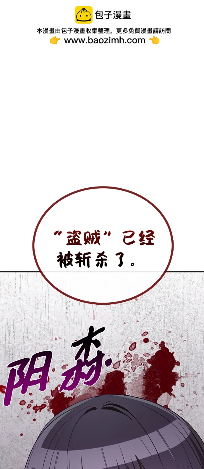 第15话 红梅剑67