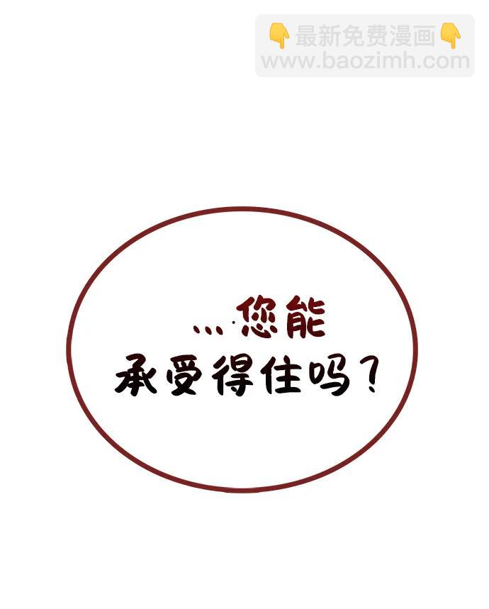 第15话 红梅剑69