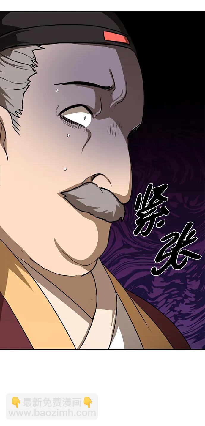 第15话 红梅剑70