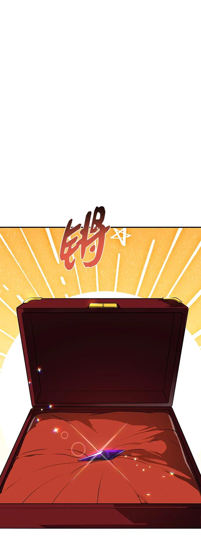 第15话 红梅剑72
