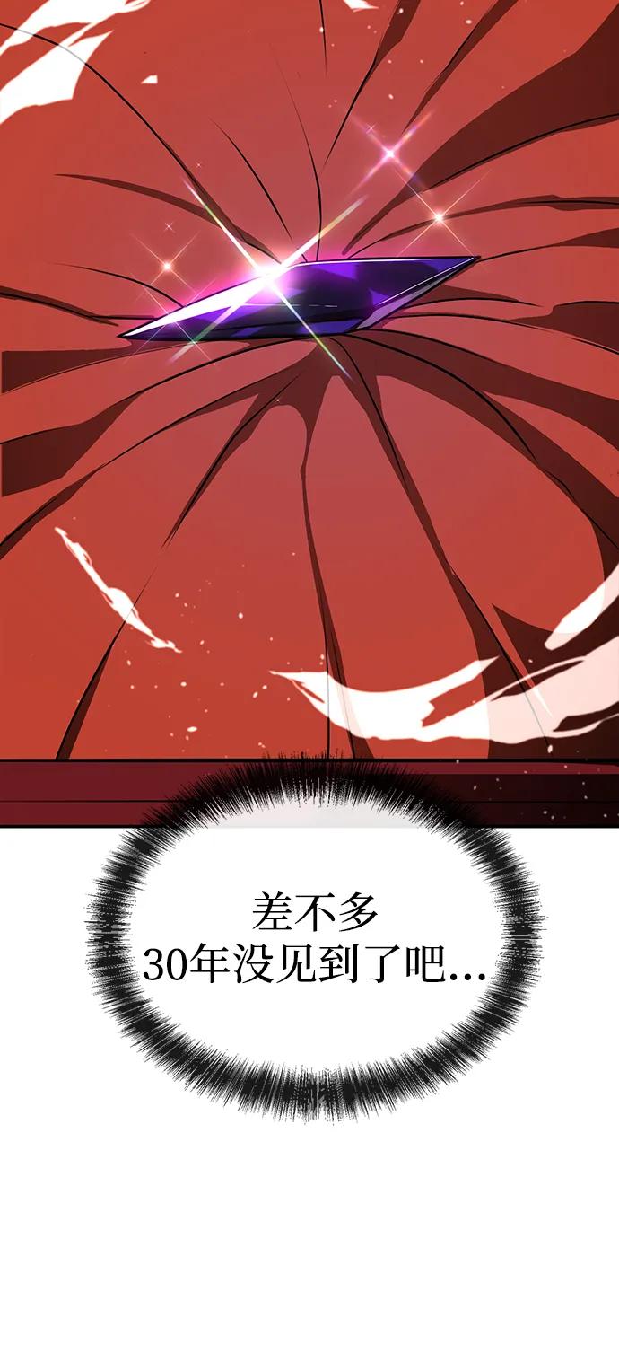 第15话 红梅剑76