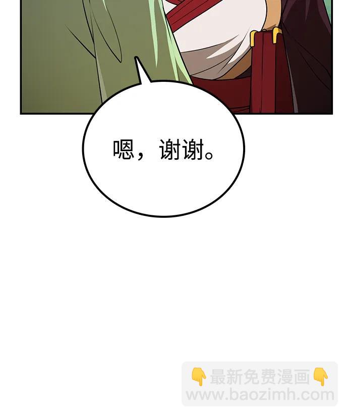 第15话 红梅剑79
