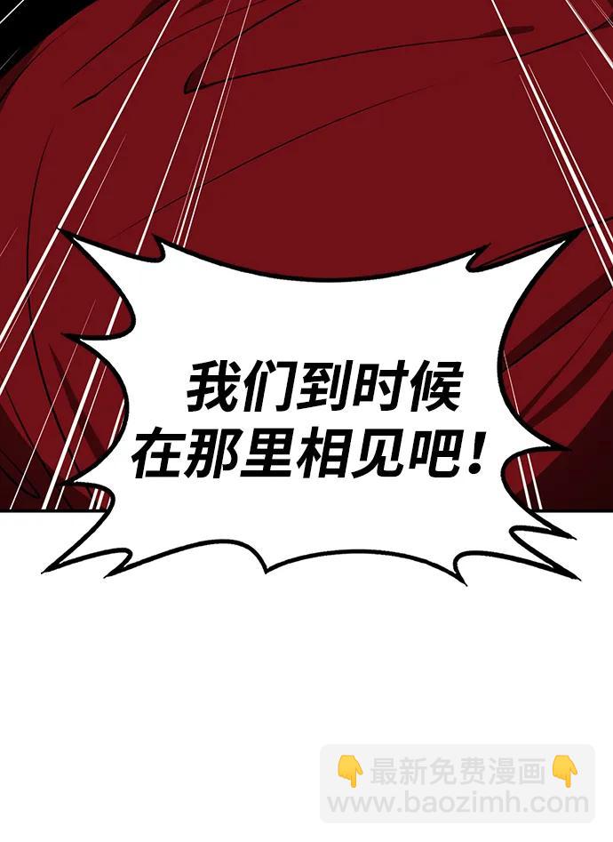 第15话 红梅剑89