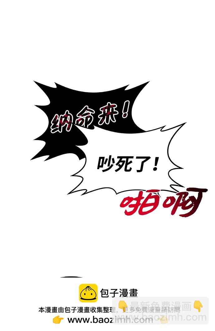 第15话 红梅剑93