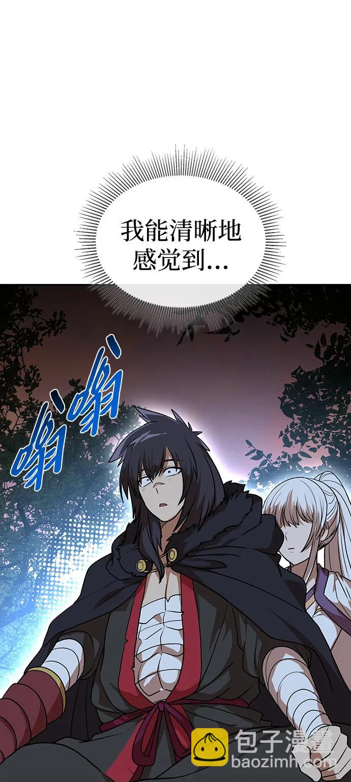 第19话 弱点86